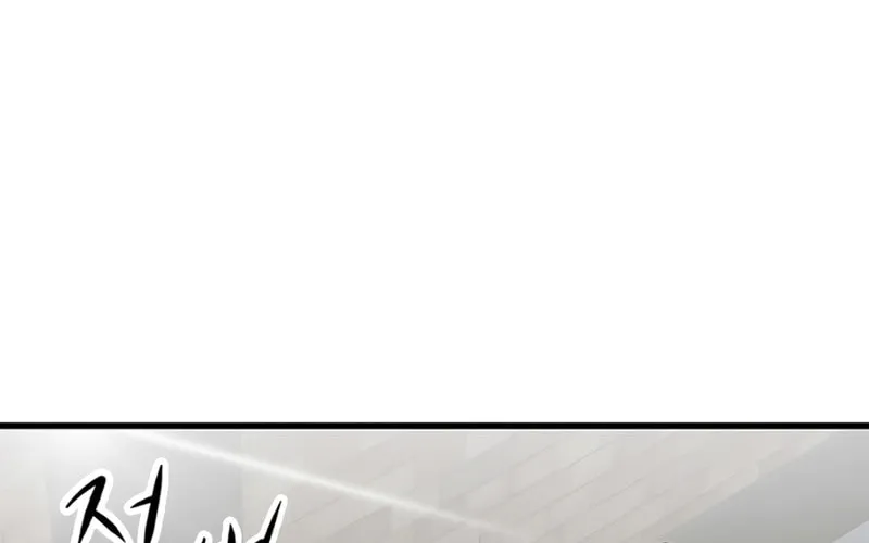 Read Secret Player chapter 12 image 2 on Lezhin