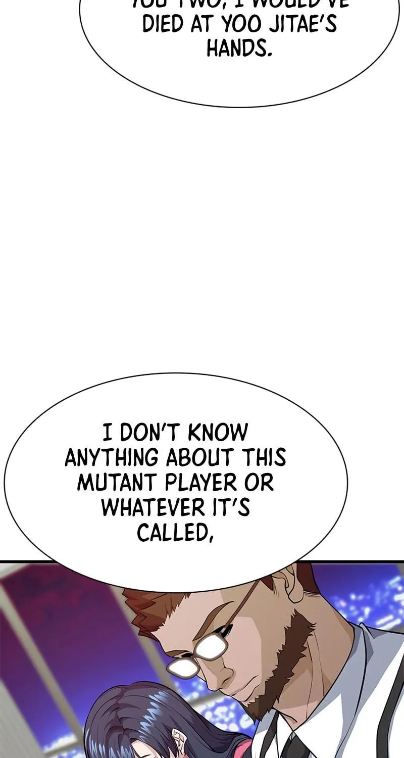 Read Secret Player chapter 12 image 27 on Lezhin