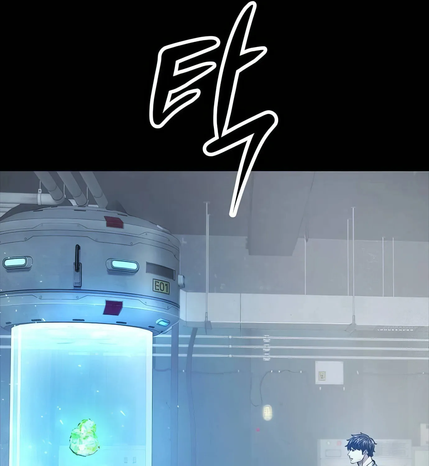 Read Secret Player chapter 120 image 131 on Lezhin