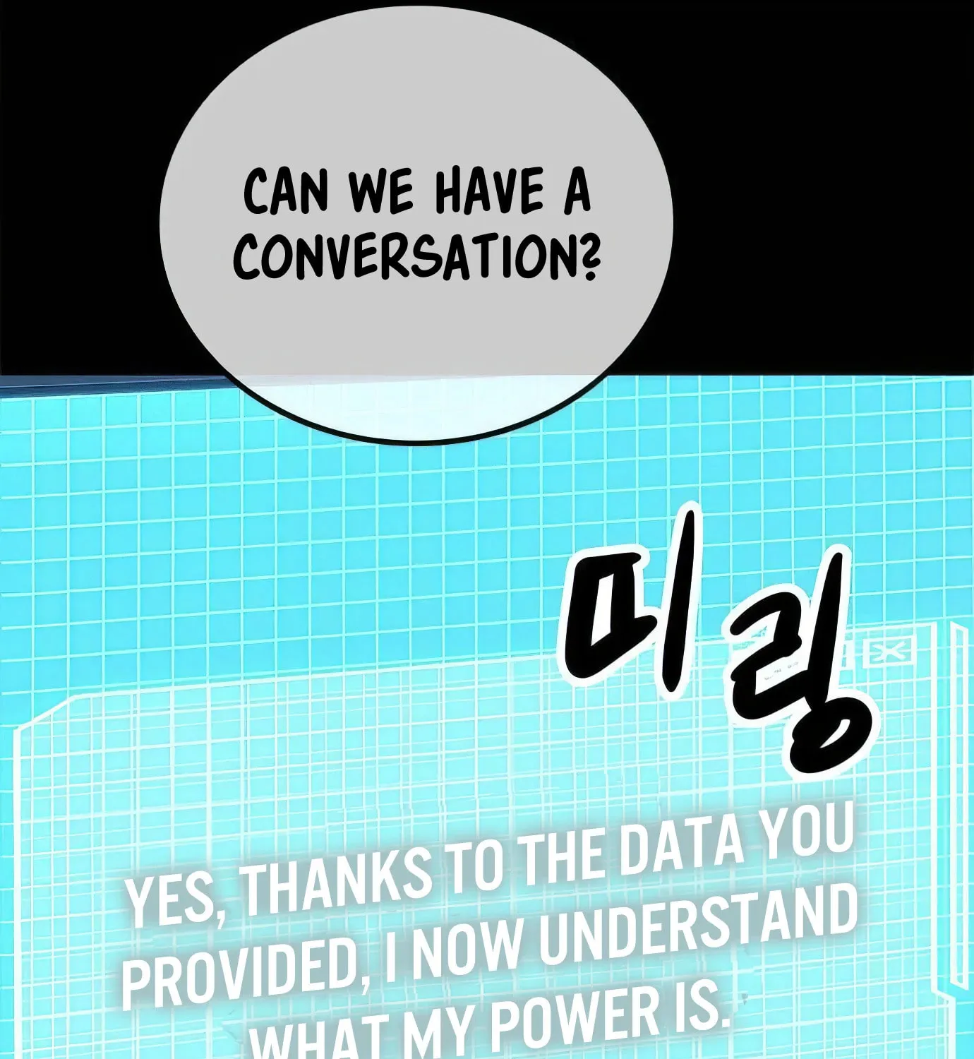 Read Secret Player chapter 120 image 150 on Lezhin
