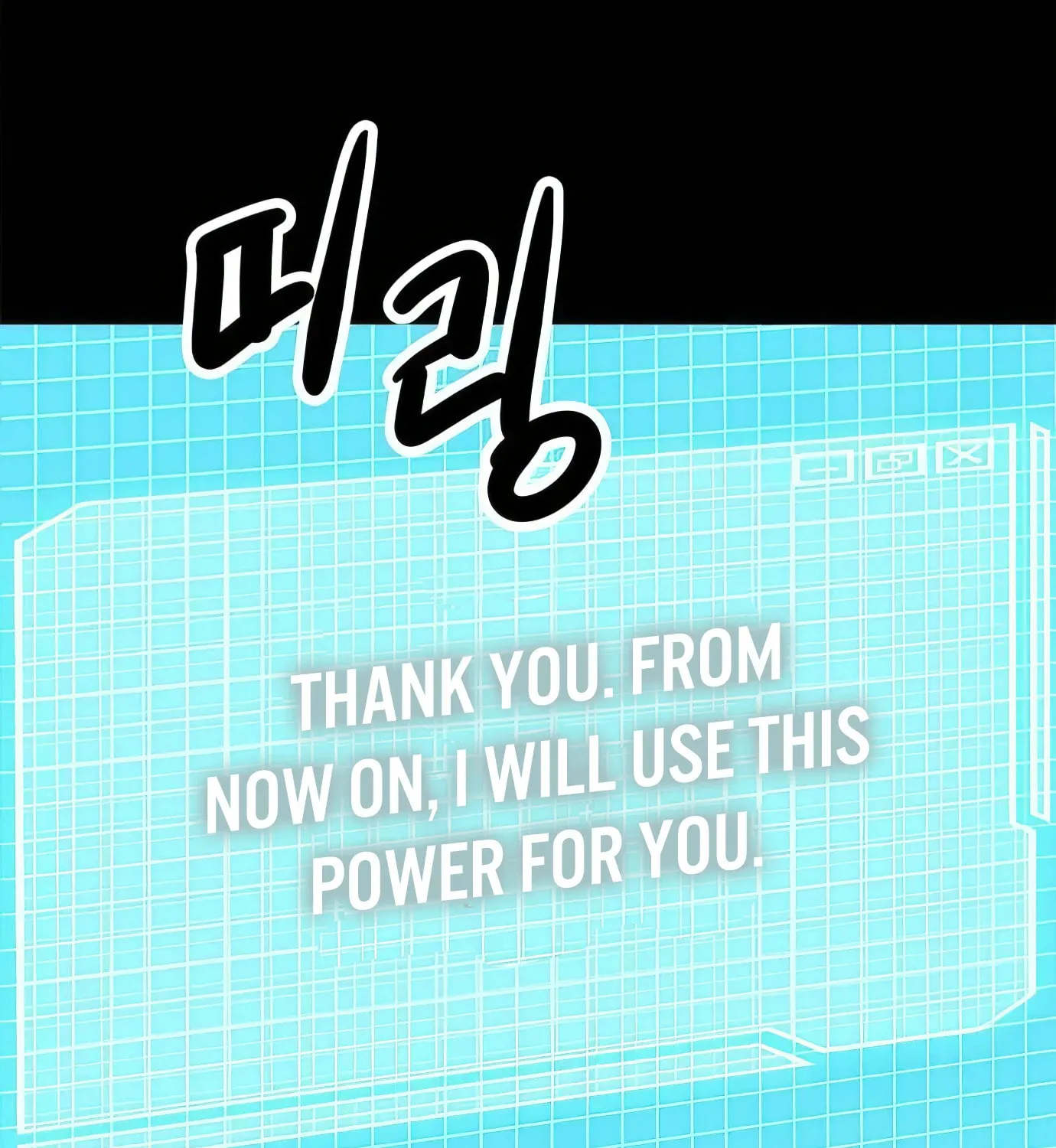 Read Secret Player chapter 120 image 152 on Lezhin