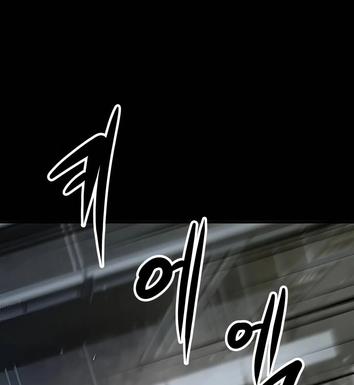 Read Secret Player chapter 120 image 185 on Lezhin