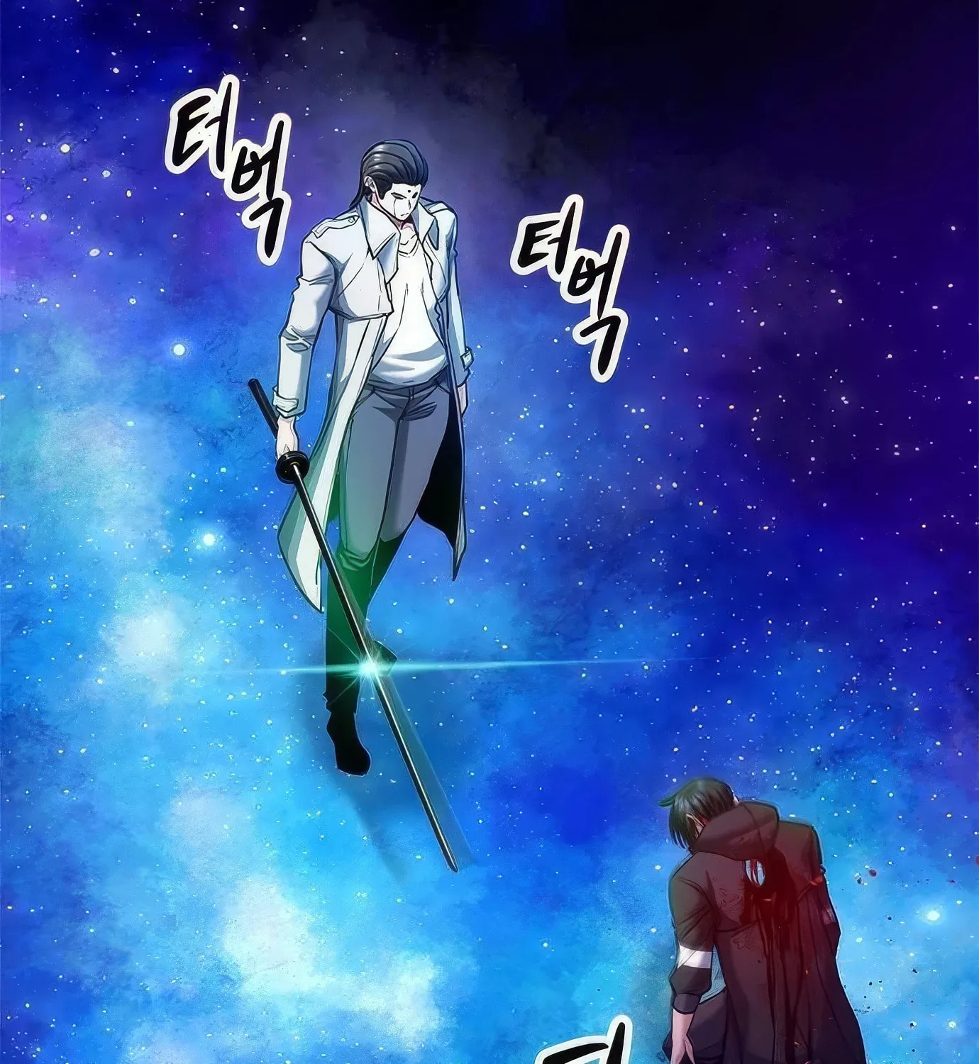 Read Secret Player chapter 120 image 20 on Lezhin