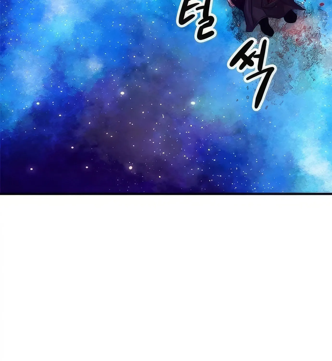 Read Secret Player chapter 120 image 21 on Lezhin