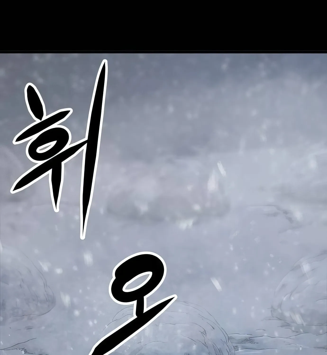 Read Secret Player chapter 120 image 218 on Lezhin