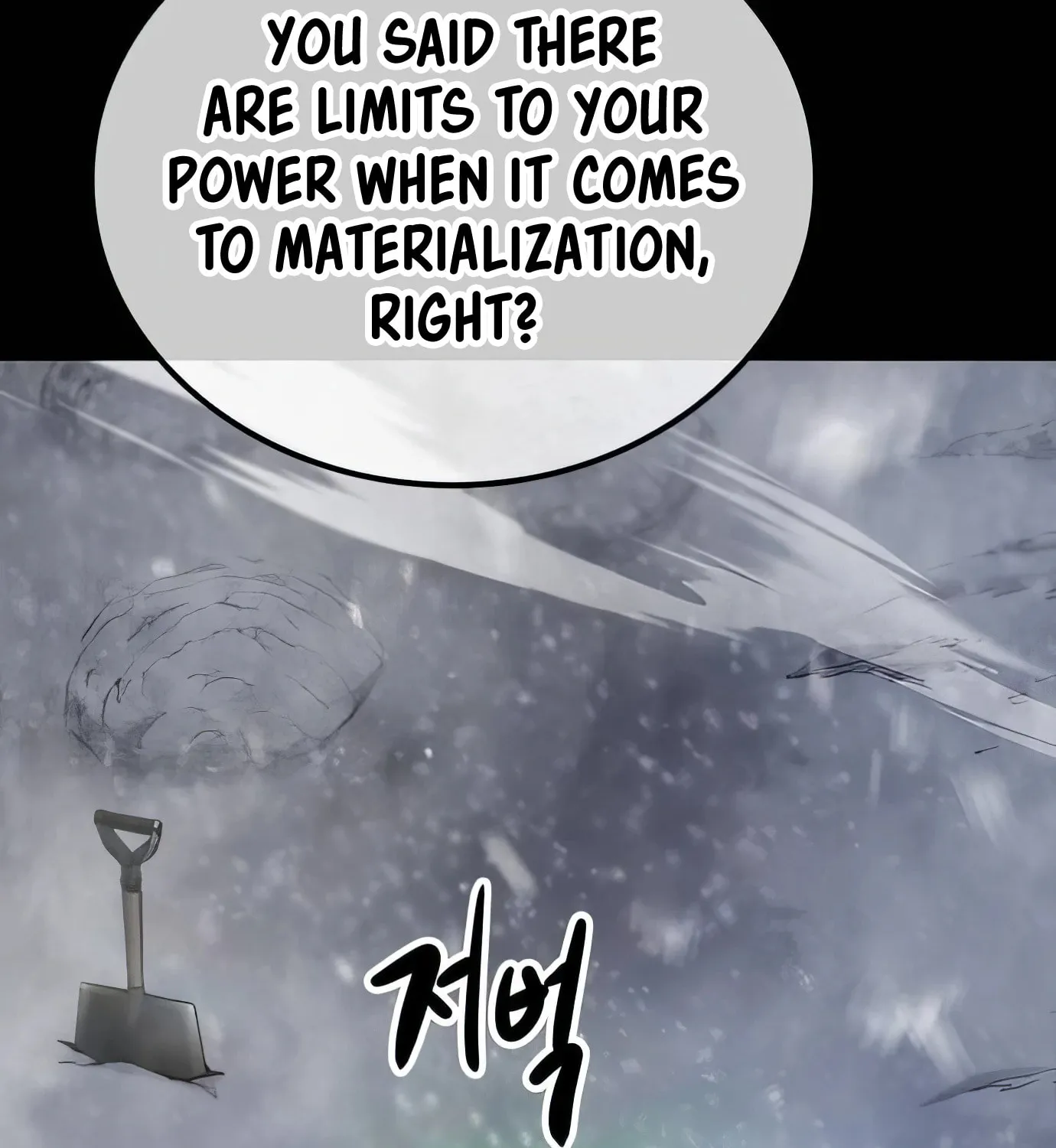 Read Secret Player chapter 120 image 228 on Lezhin