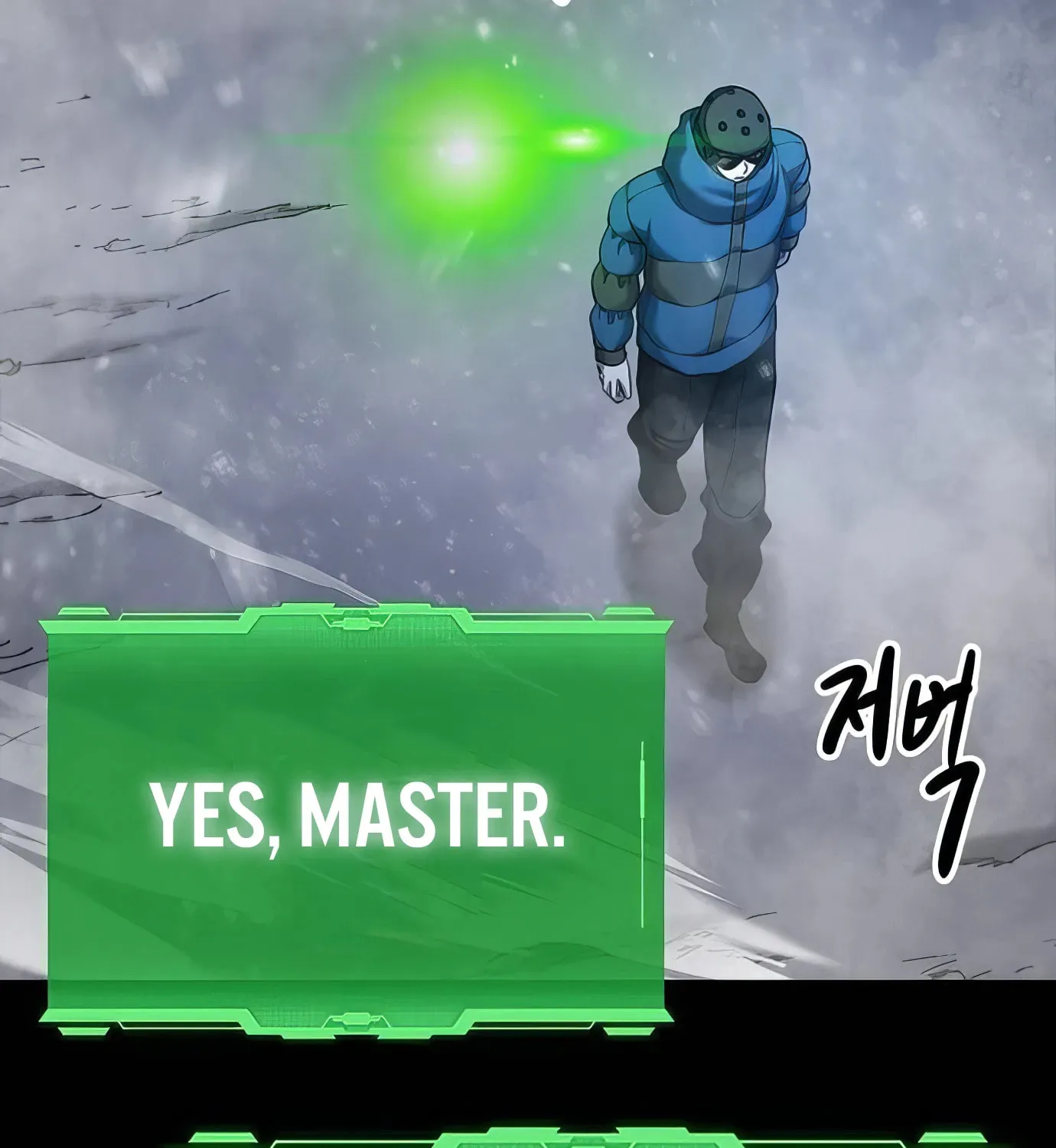 Read Secret Player chapter 120 image 229 on Lezhin