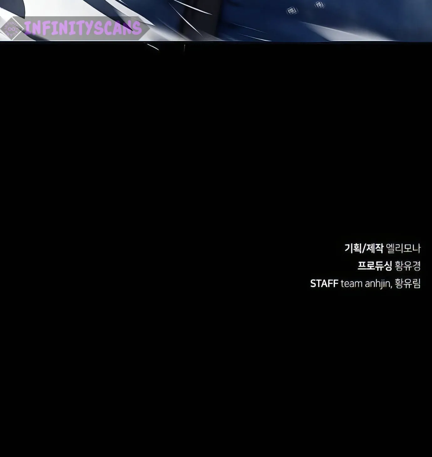 Read Secret Player chapter 120 image 243 on Lezhin