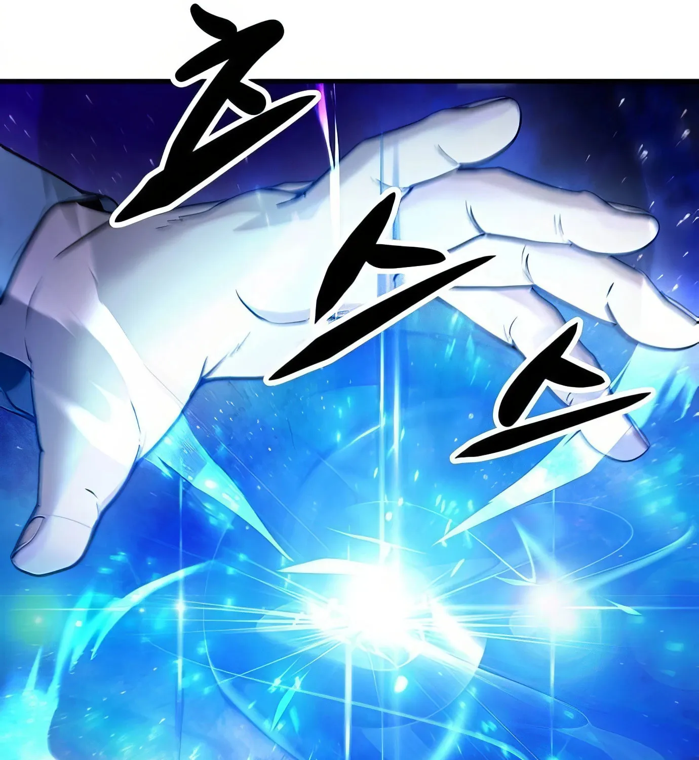 Read Secret Player chapter 120 image 26 on Lezhin