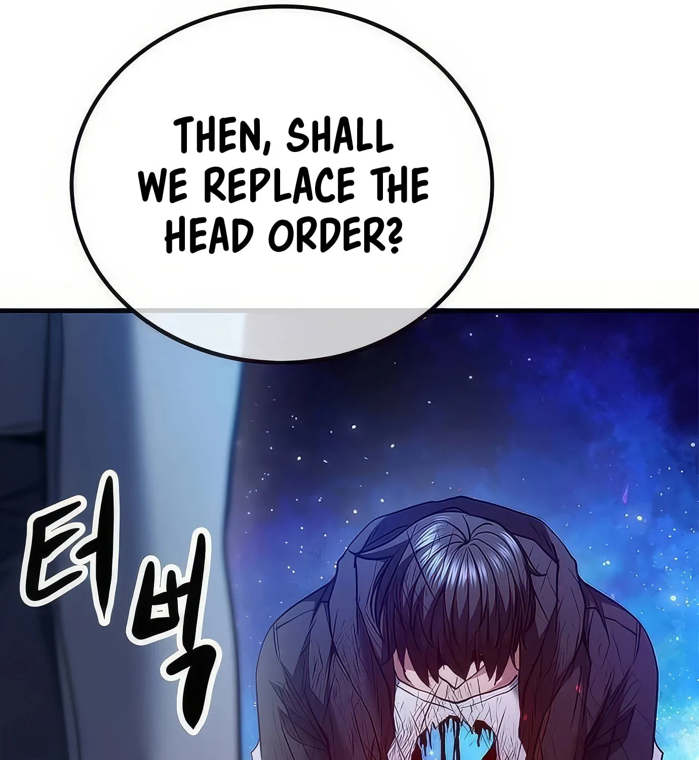 Read Secret Player chapter 120 image 36 on Lezhin