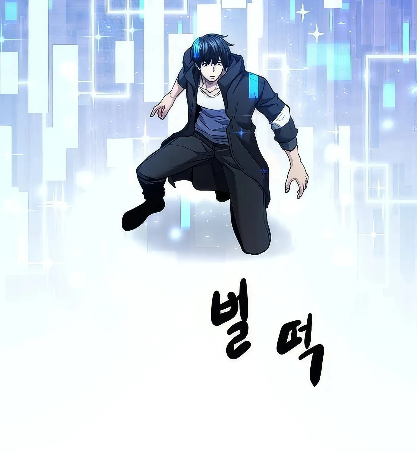 Read Secret Player chapter 120 image 43 on Lezhin