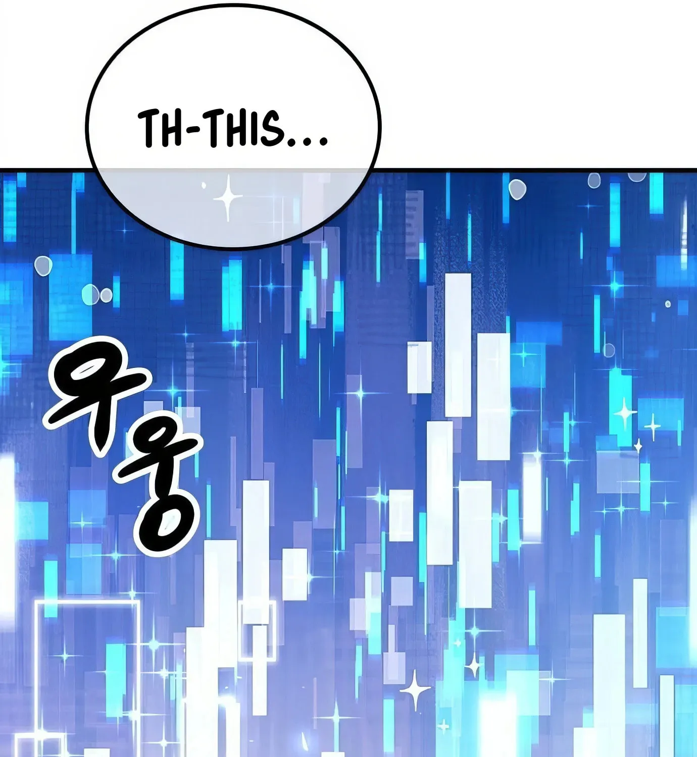 Read Secret Player chapter 120 image 45 on Lezhin