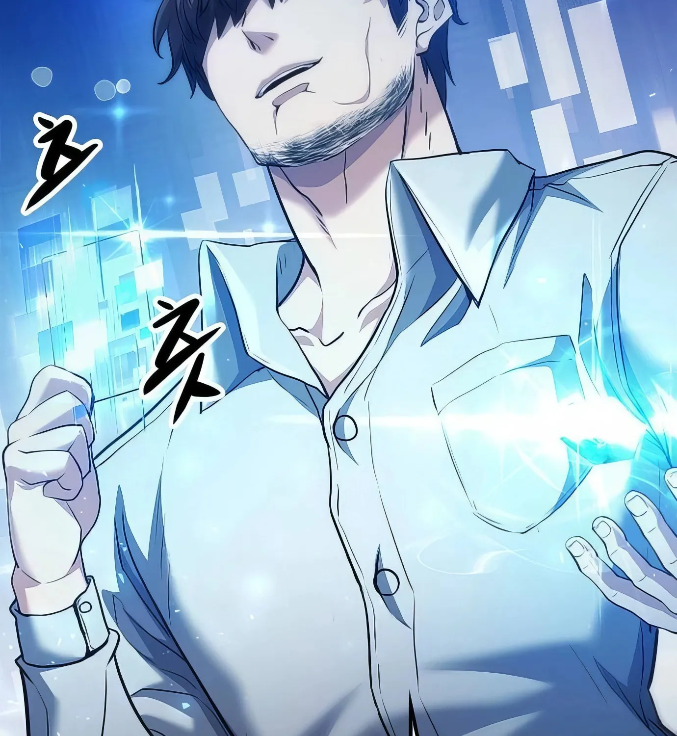 Read Secret Player chapter 120 image 65 on Lezhin
