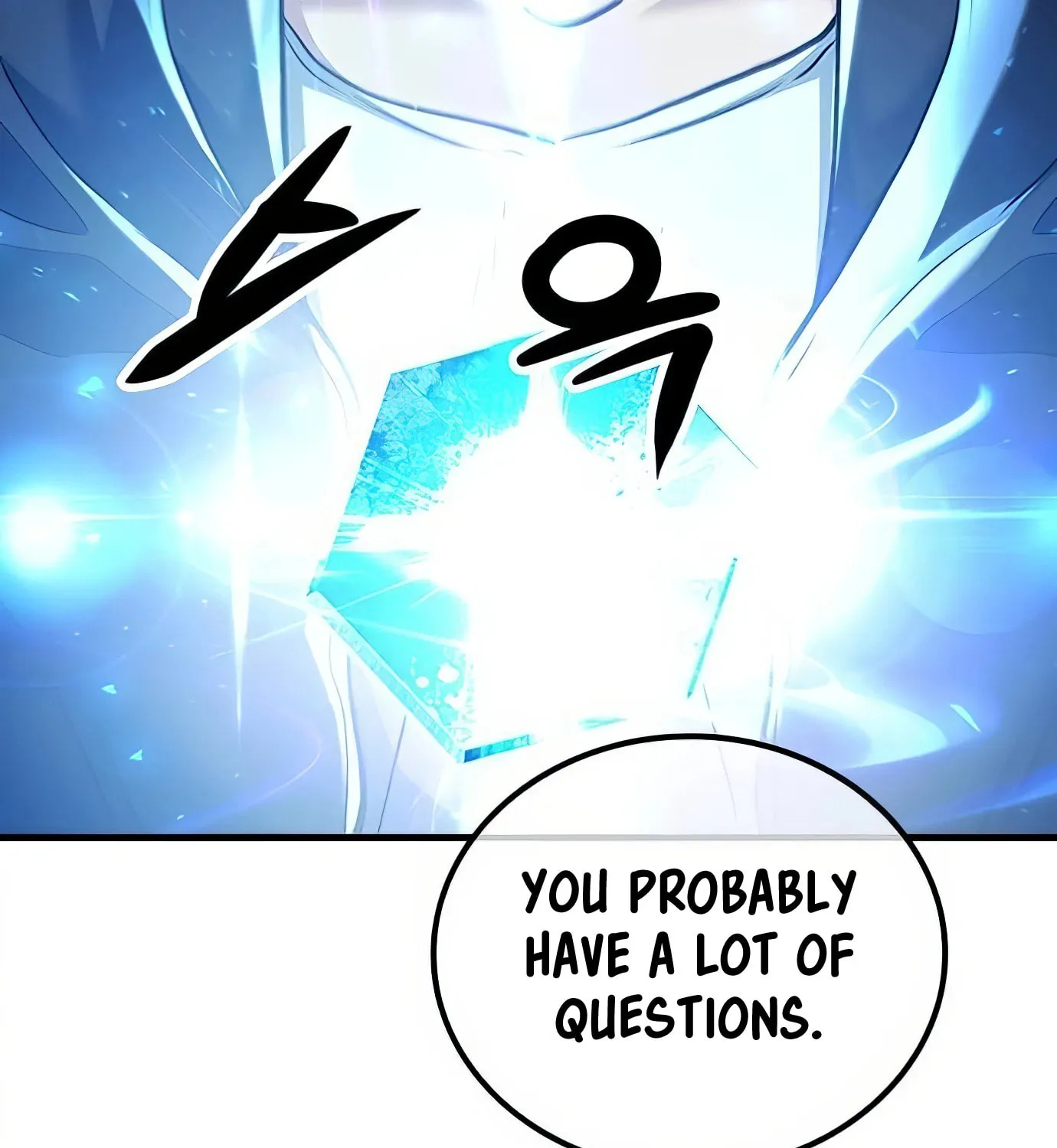 Read Secret Player chapter 120 image 78 on Lezhin