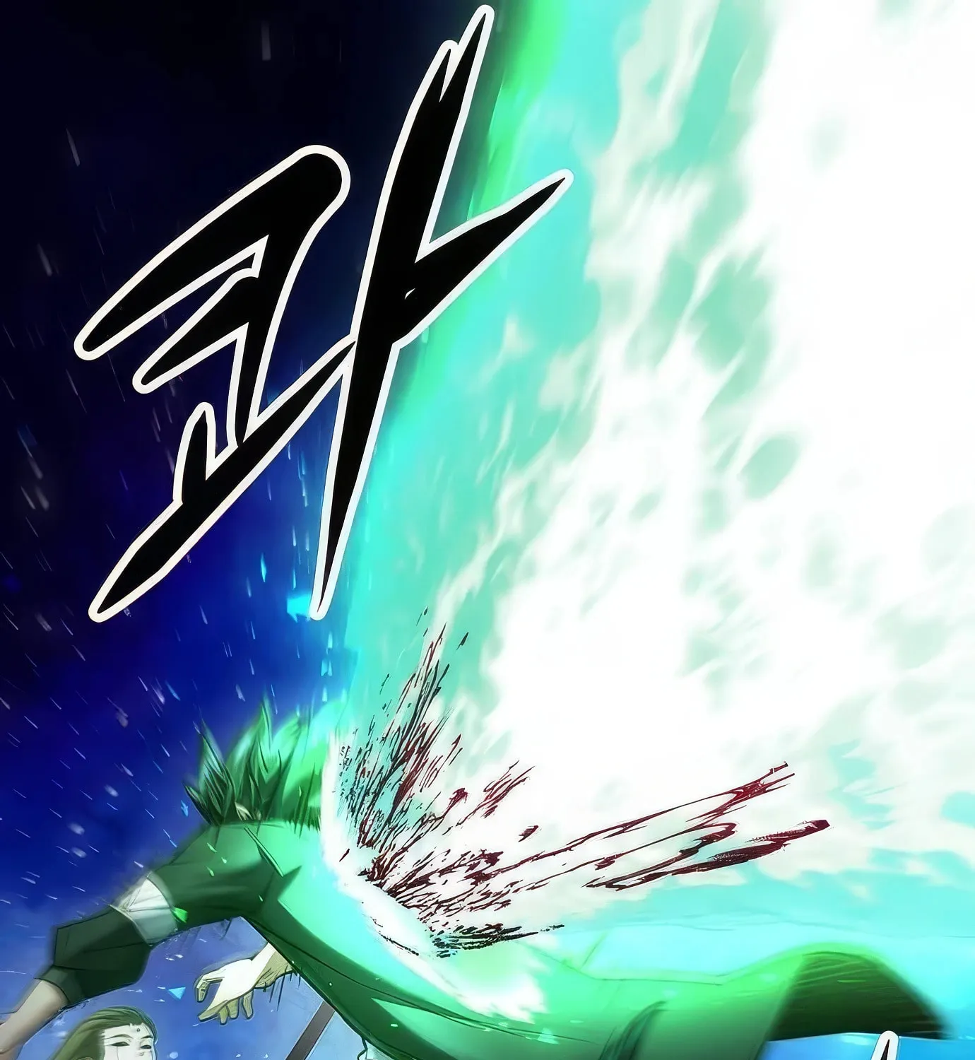 Read Secret Player chapter 120 image 9 on Lezhin