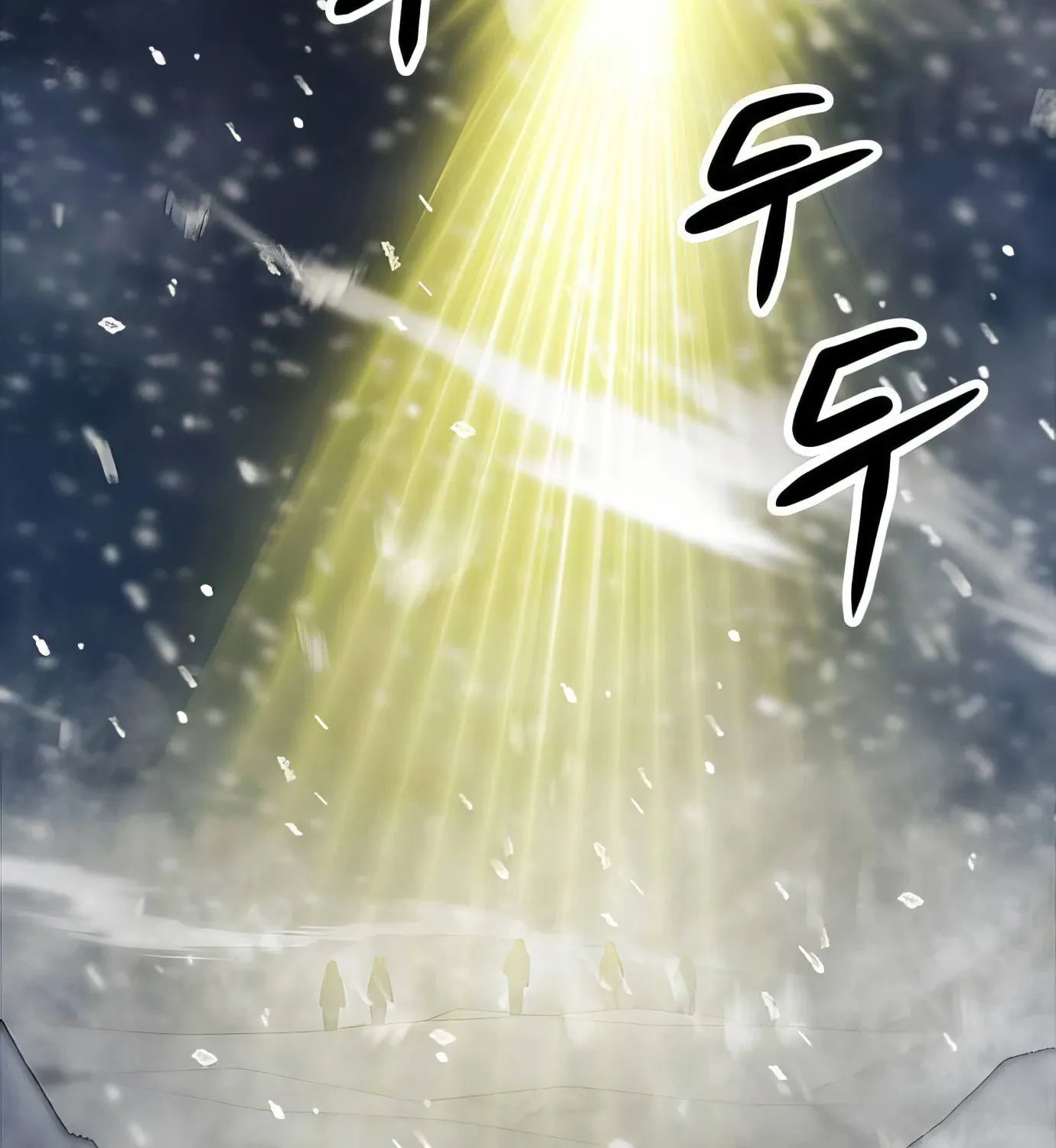 Read Secret Player chapter 120 image 96 on Lezhin