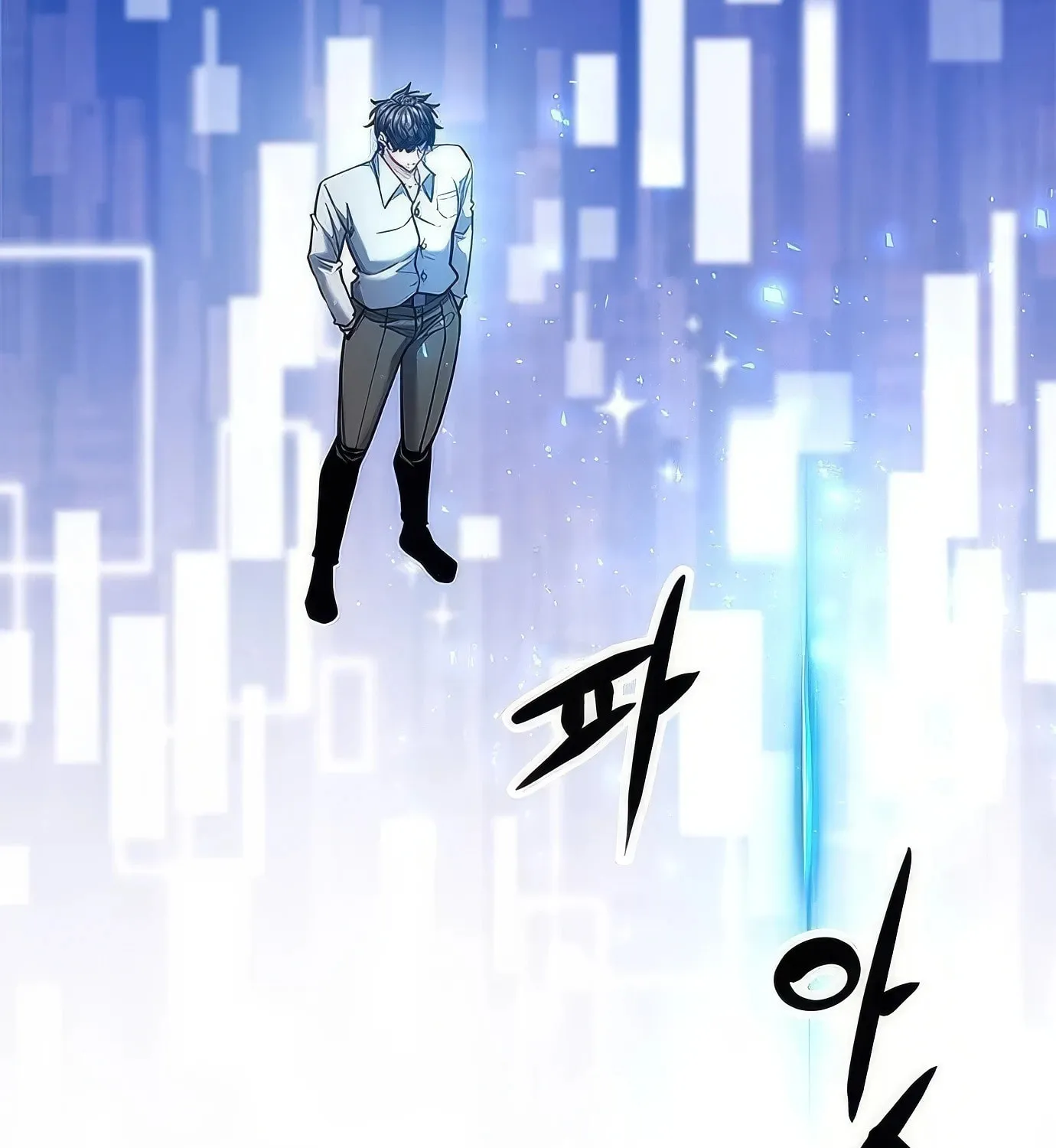 Read Secret Player chapter 121 image 191 on Lezhin