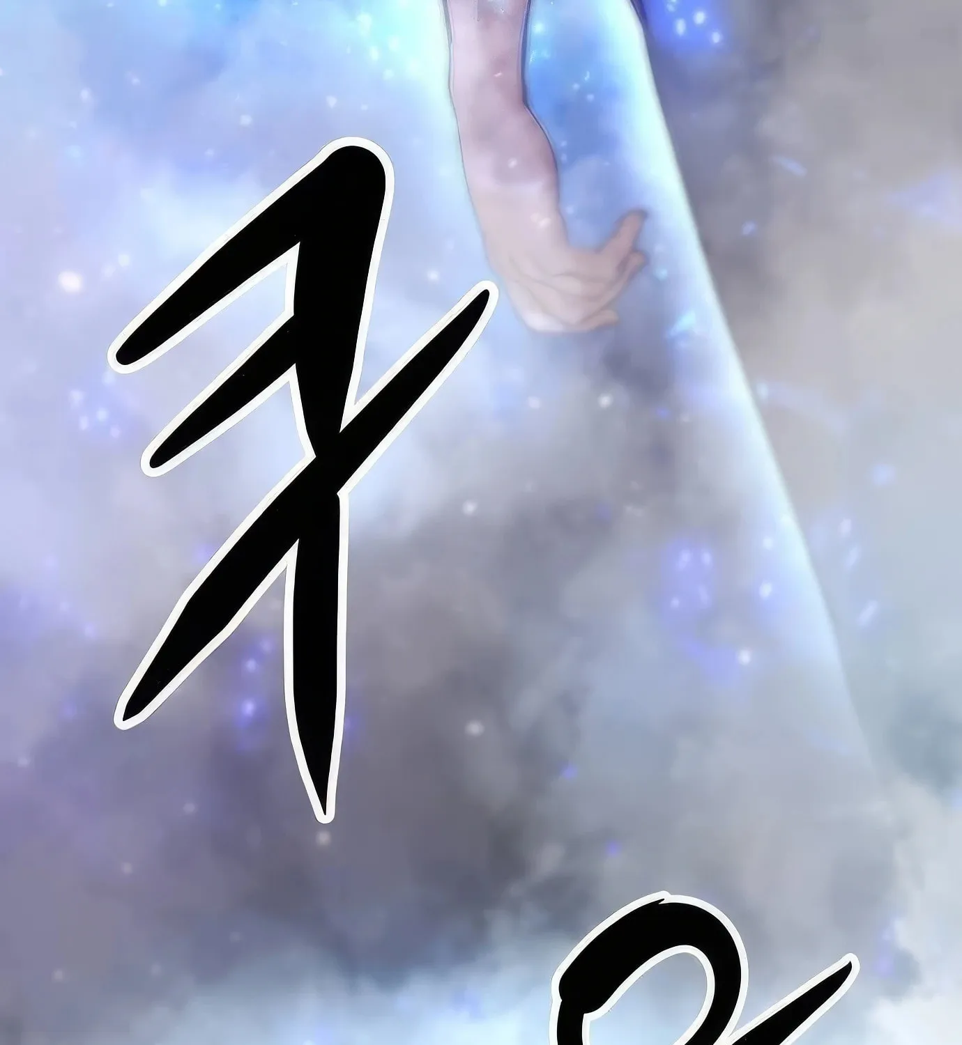 Read Secret Player chapter 121 image 236 on Lezhin