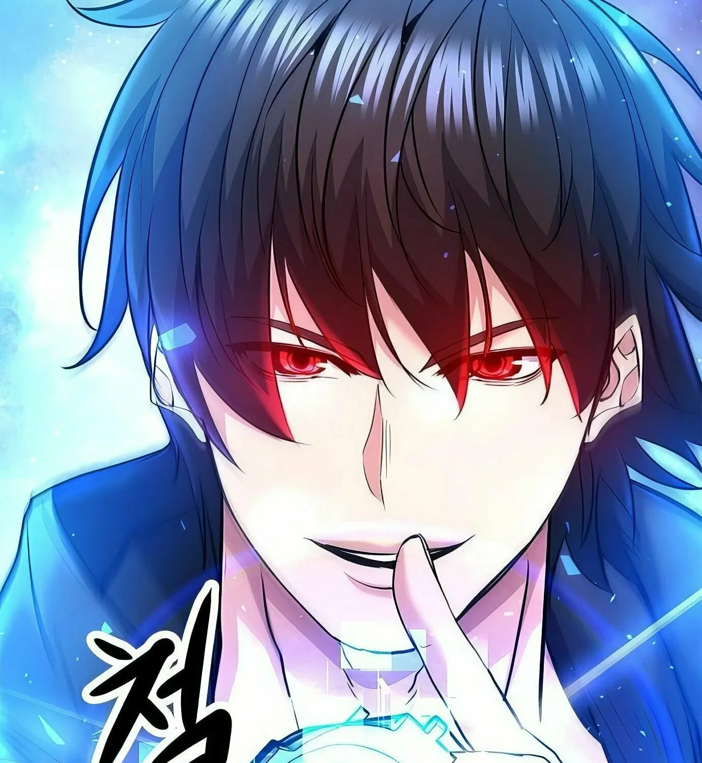 Read Secret Player chapter 121 image 245 on Lezhin
