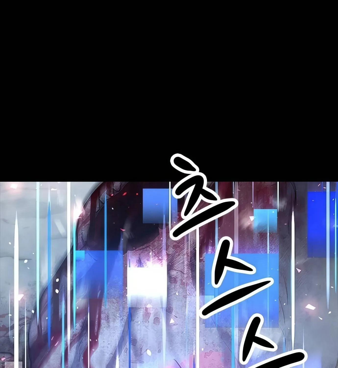 Read Secret Player chapter 121 image 31 on Lezhin