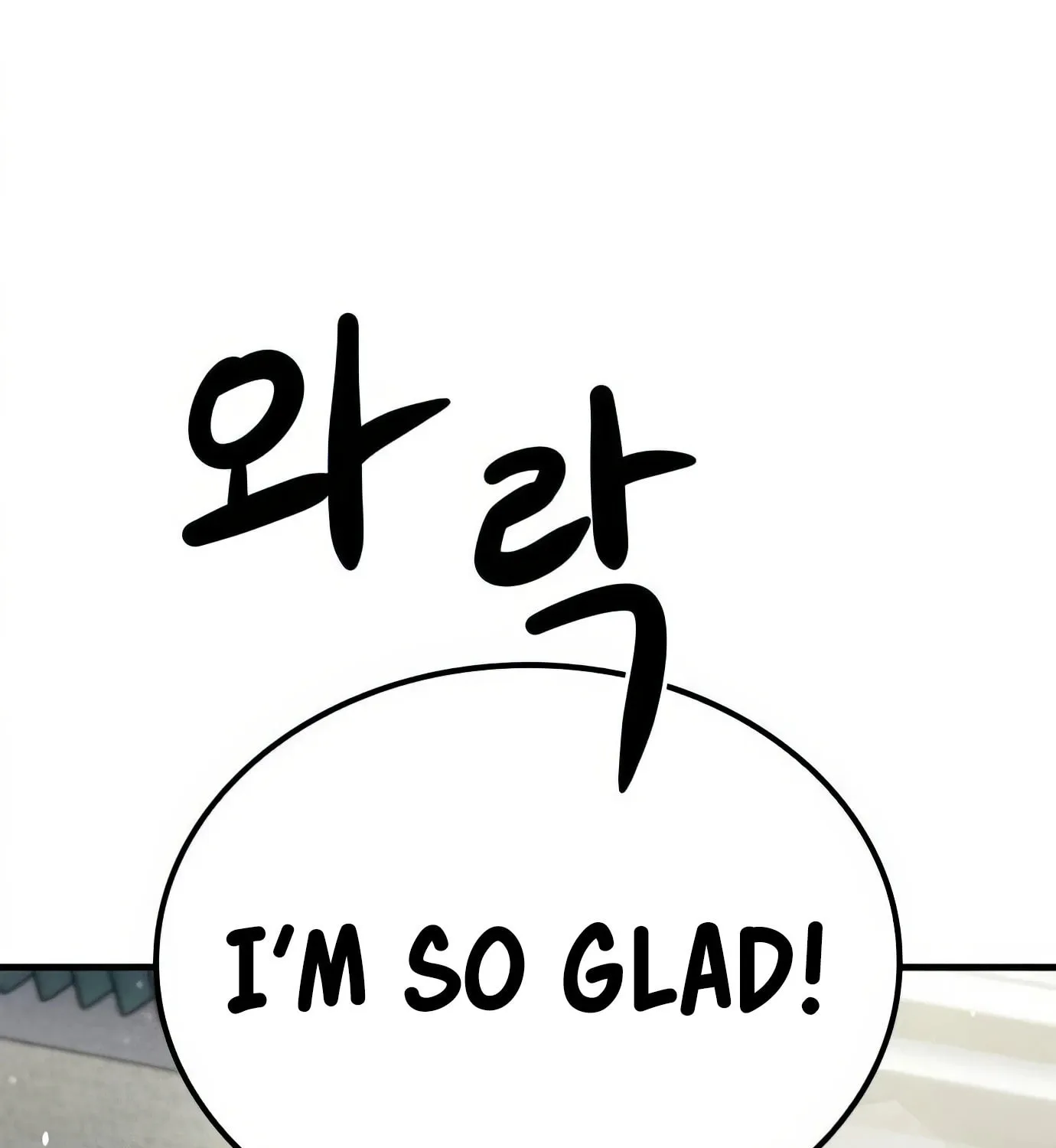 Read Secret Player chapter 122 image 132 on Lezhin