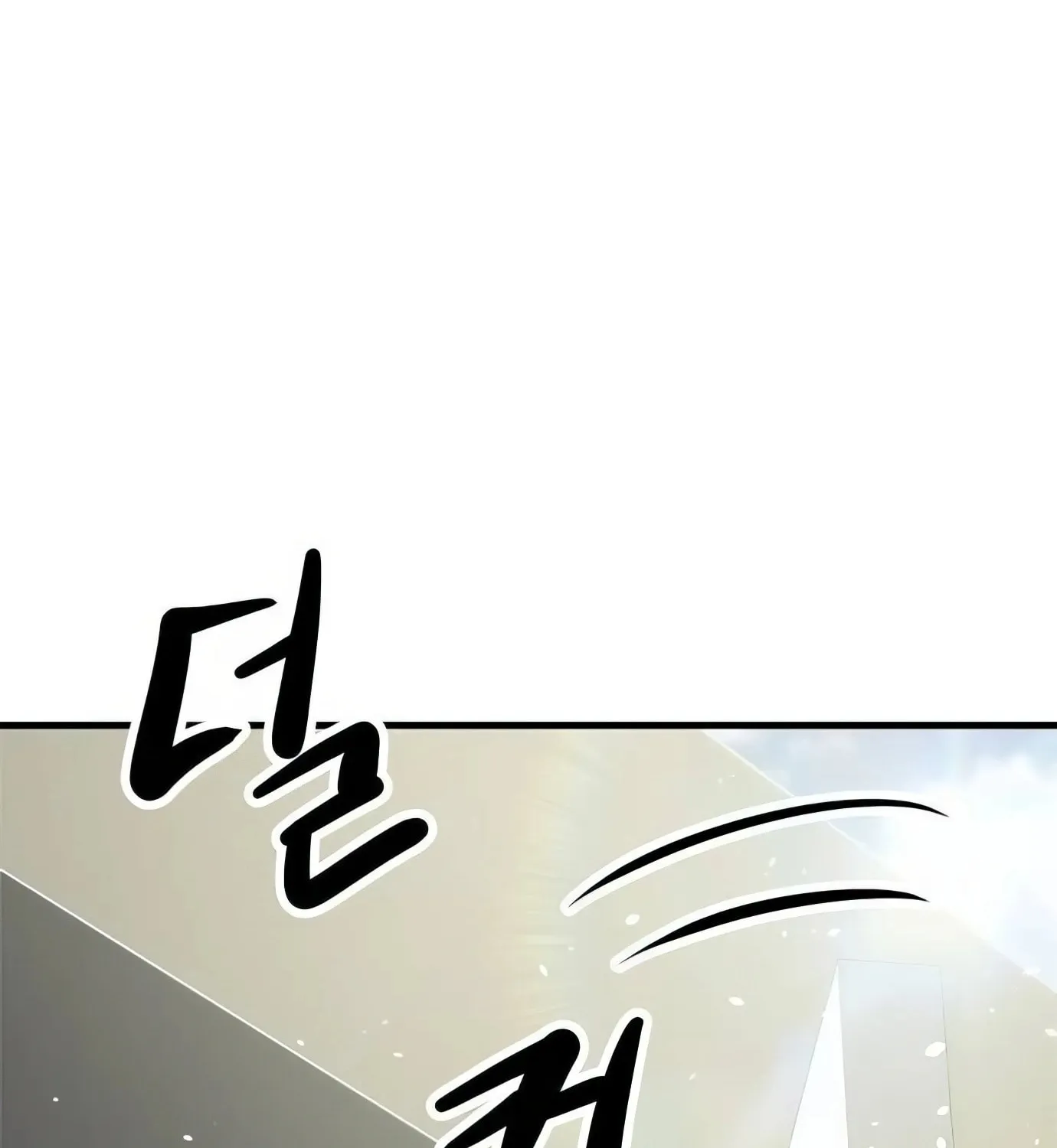 Read Secret Player chapter 122 image 232 on Lezhin