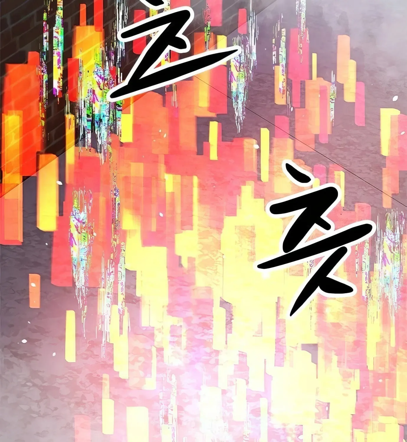 Read Secret Player chapter 122 image 254 on Lezhin