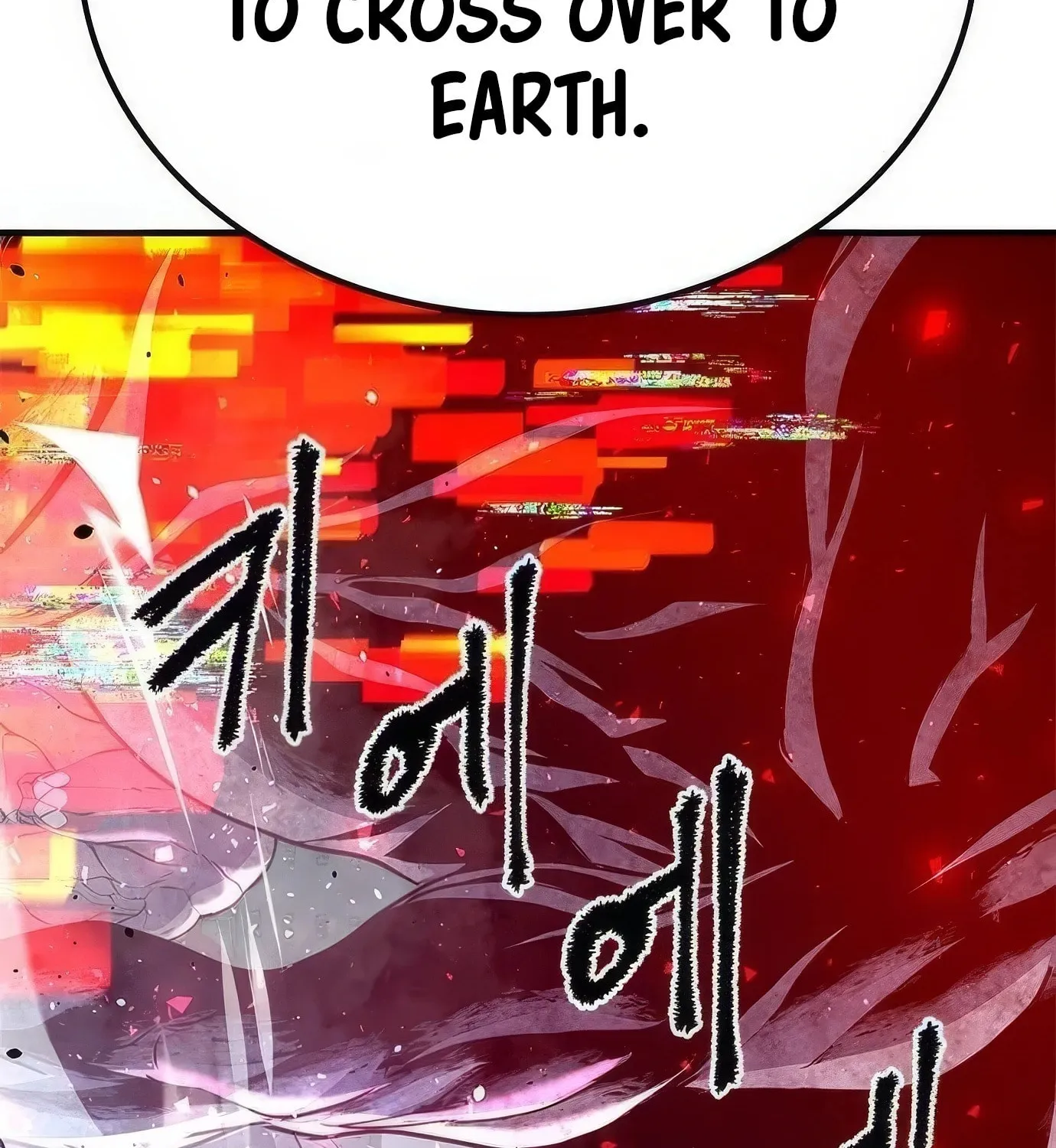 Read Secret Player chapter 122 image 280 on Lezhin