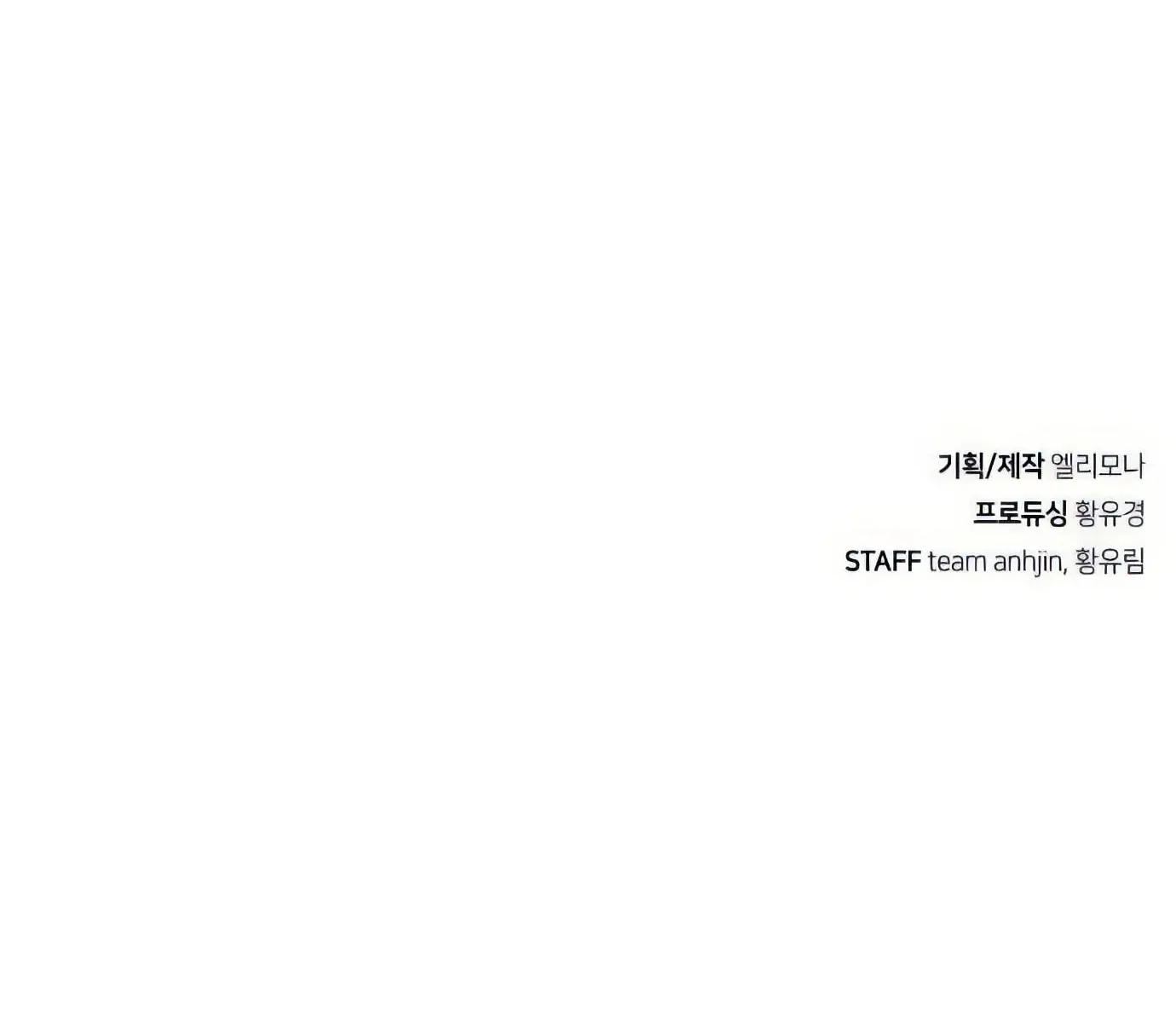 Read Secret Player chapter 122 image 290 on Lezhin