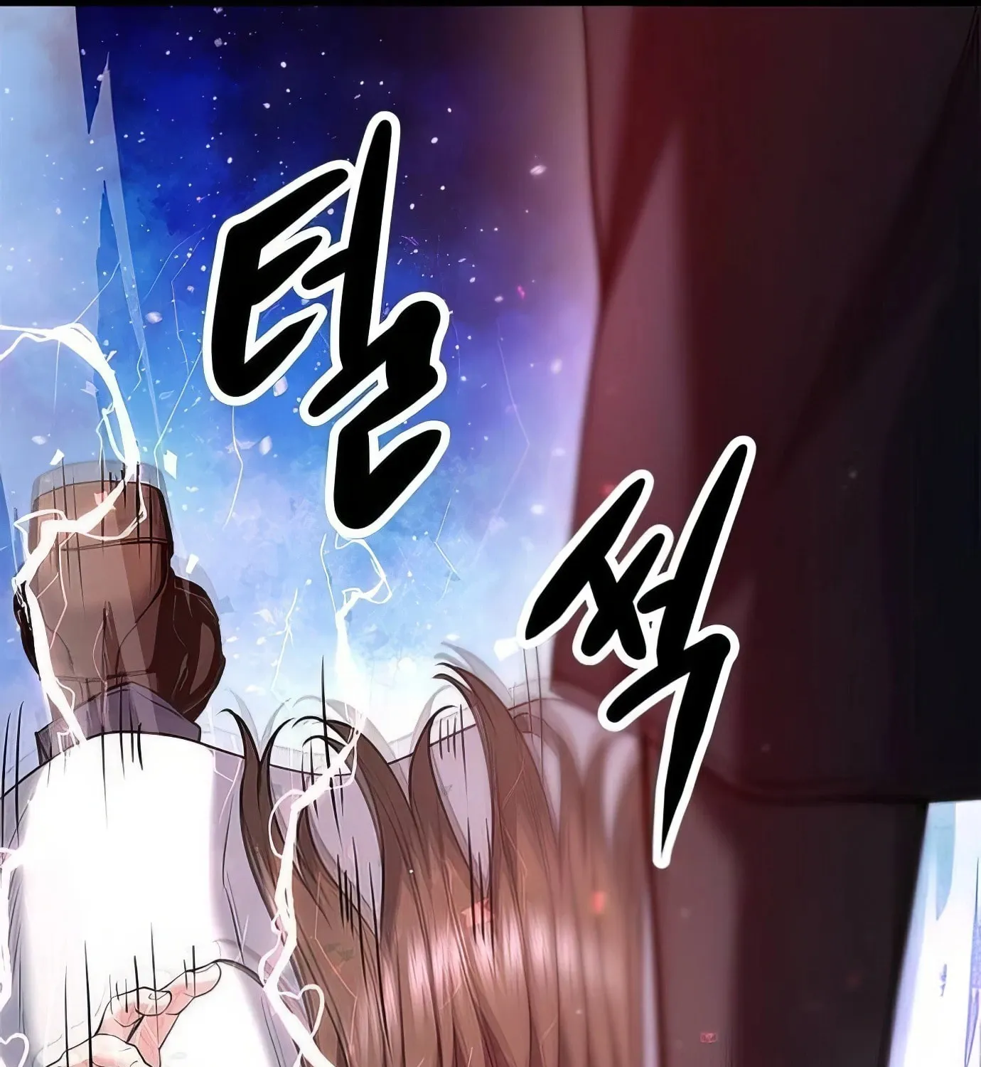 Read Secret Player chapter 122 image 69 on Lezhin