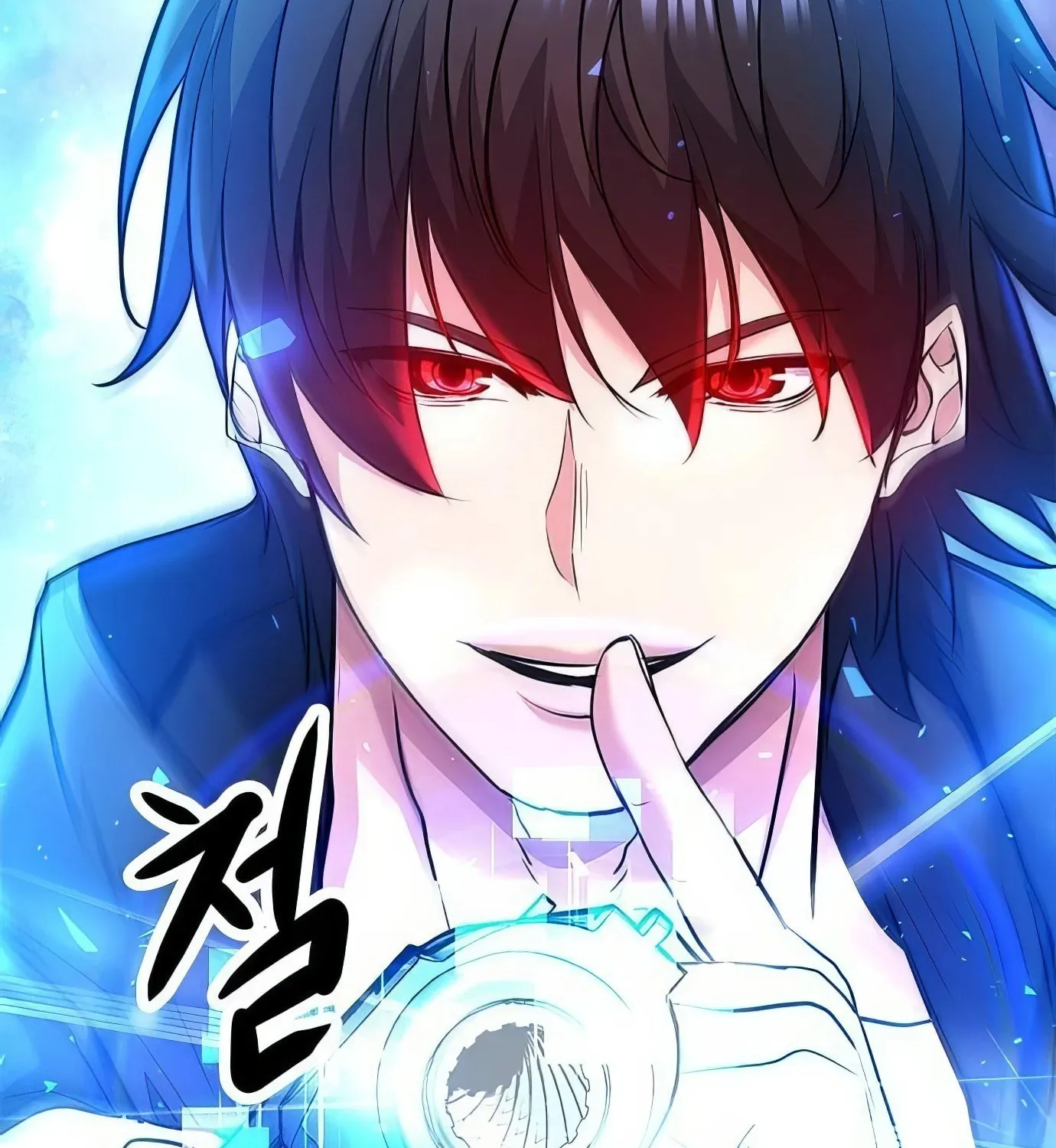 Read Secret Player chapter 122 image 7 on Lezhin