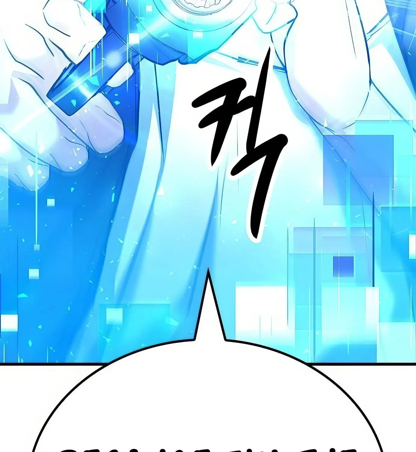 Read Secret Player chapter 122 image 8 on Lezhin