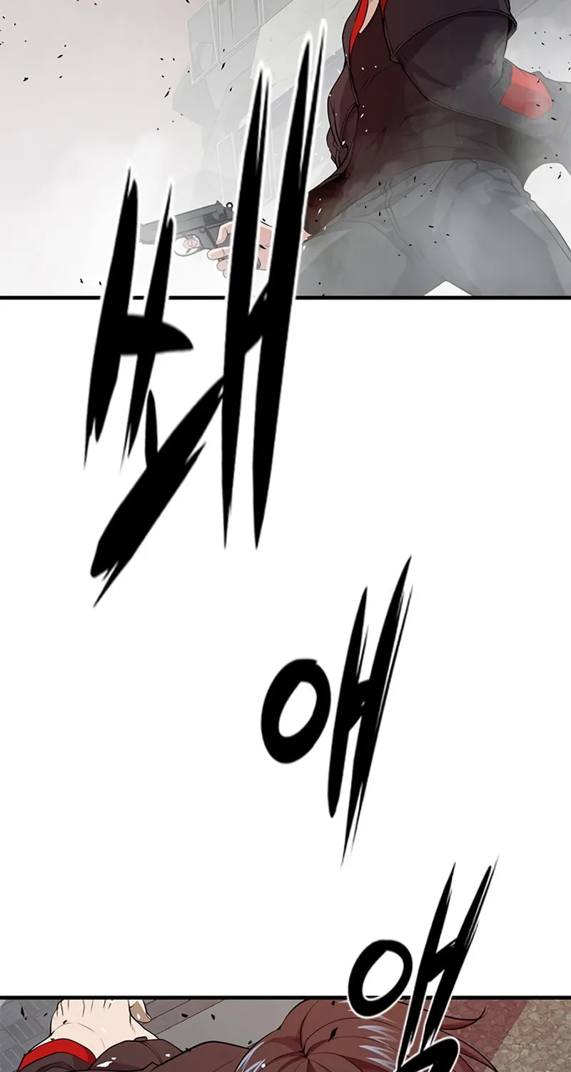 Read Secret Player chapter 14 image 18 on Lezhin