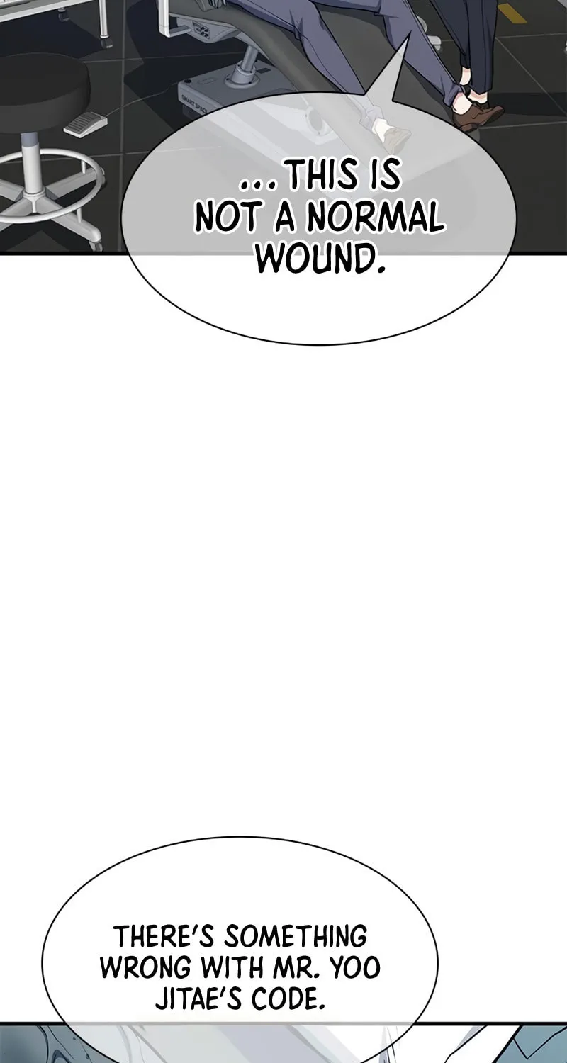 Read Secret Player chapter 15 image 154 on Lezhin