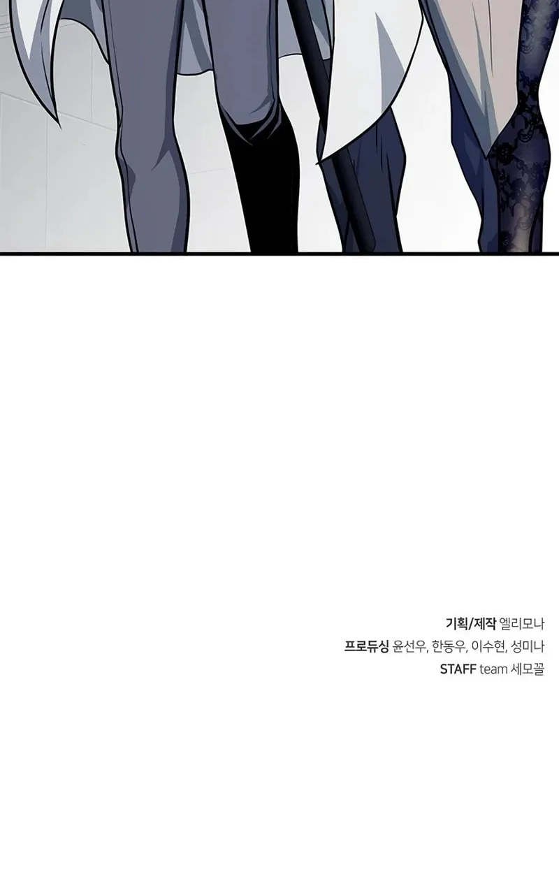 Read Secret Player chapter 16 image 169 on Lezhin