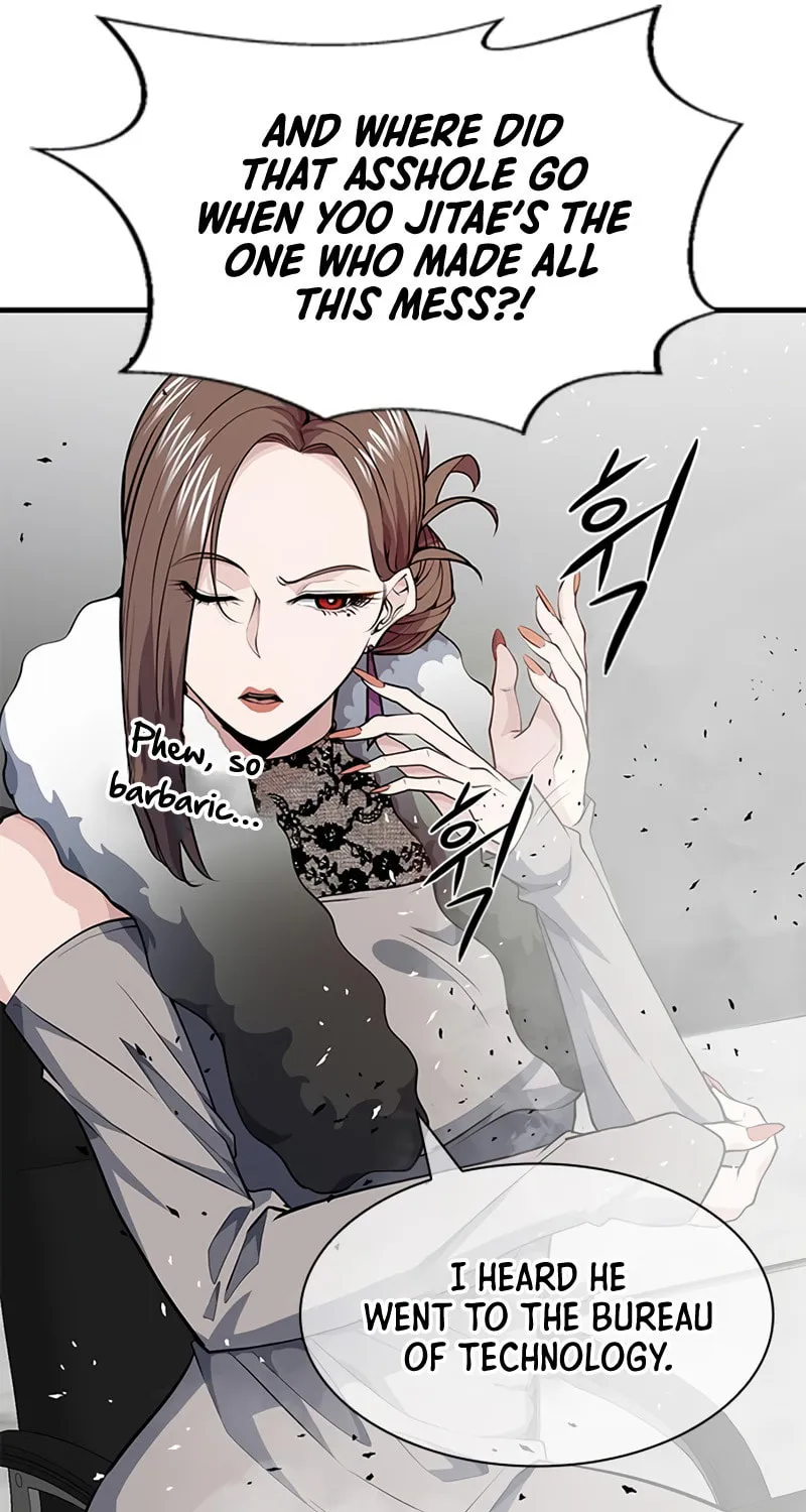 Read Secret Player chapter 16 image 23 on Lezhin