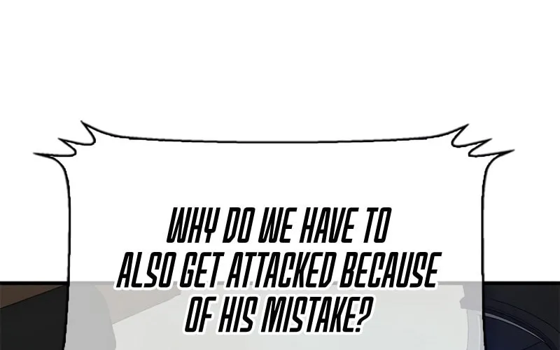 Read Secret Player chapter 16 image 6 on Lezhin