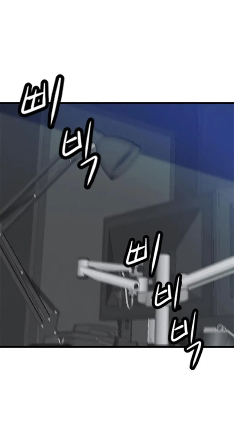 Read Secret Player chapter 17 image 101 on Lezhin