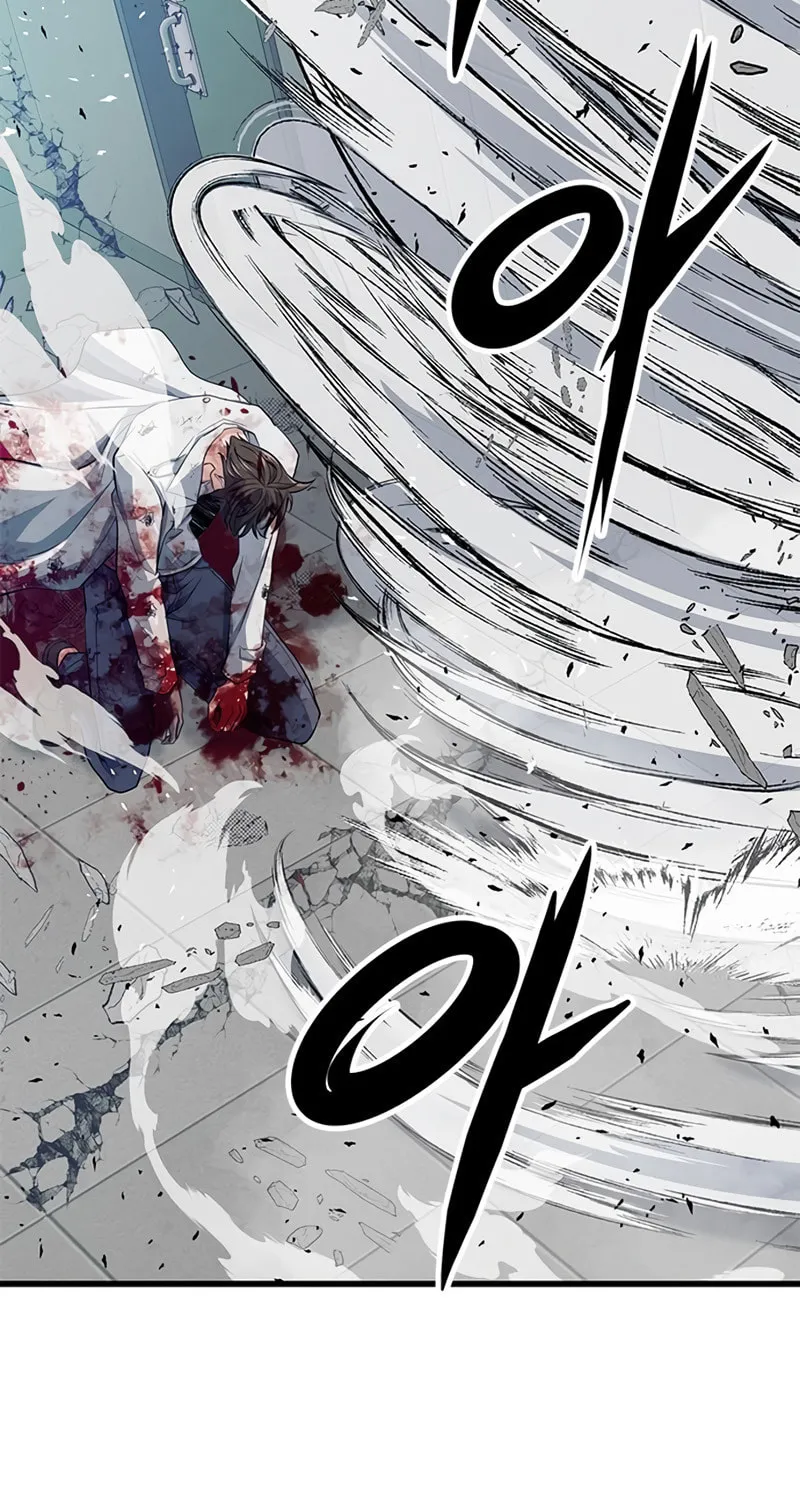 Read Secret Player chapter 18 image 138 on Lezhin