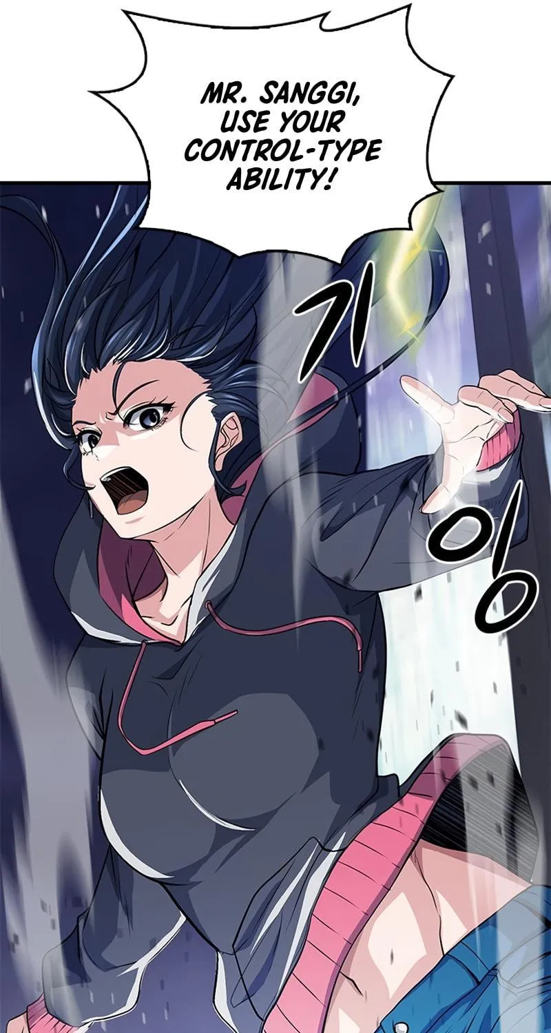 Read Secret Player chapter 18 image 167 on Lezhin