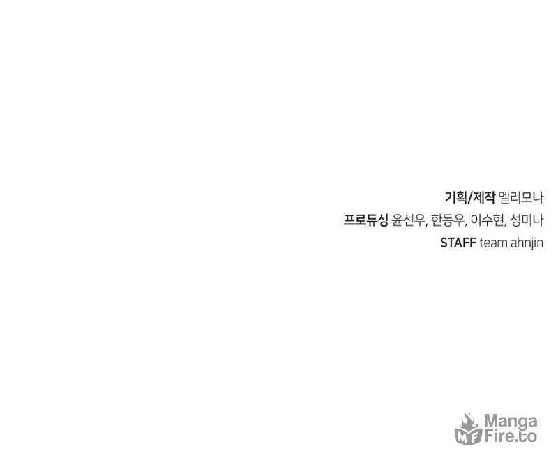 Read Secret Player chapter 18 image 190 on Lezhin