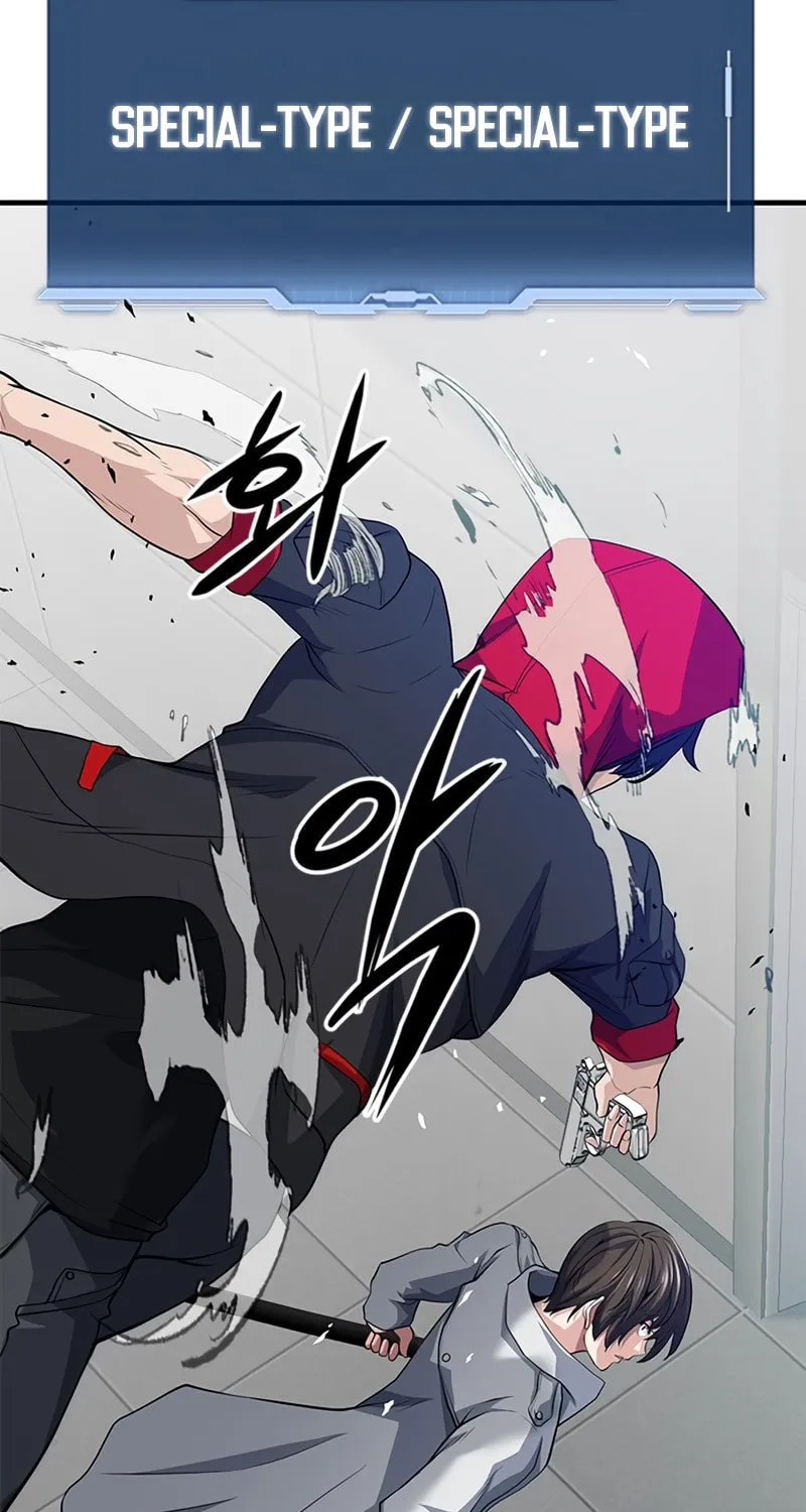 Read Secret Player chapter 18 image 38 on Lezhin