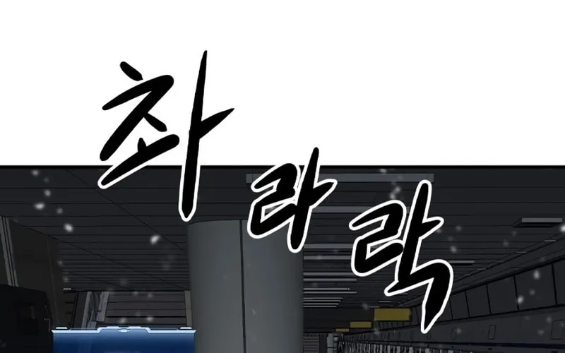 Read Secret Player chapter 2 image 108 on Lezhin