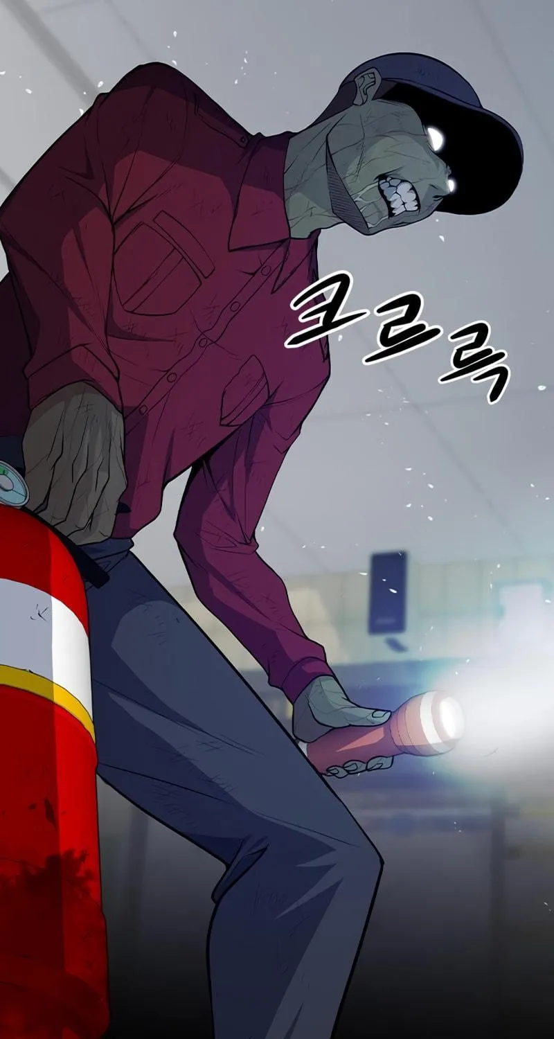 Read Secret Player chapter 2 image 148 on Lezhin