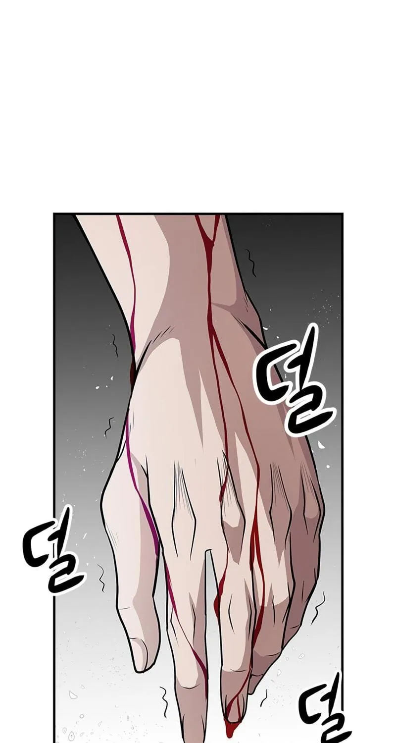 Read Secret Player chapter 2 image 190 on Lezhin
