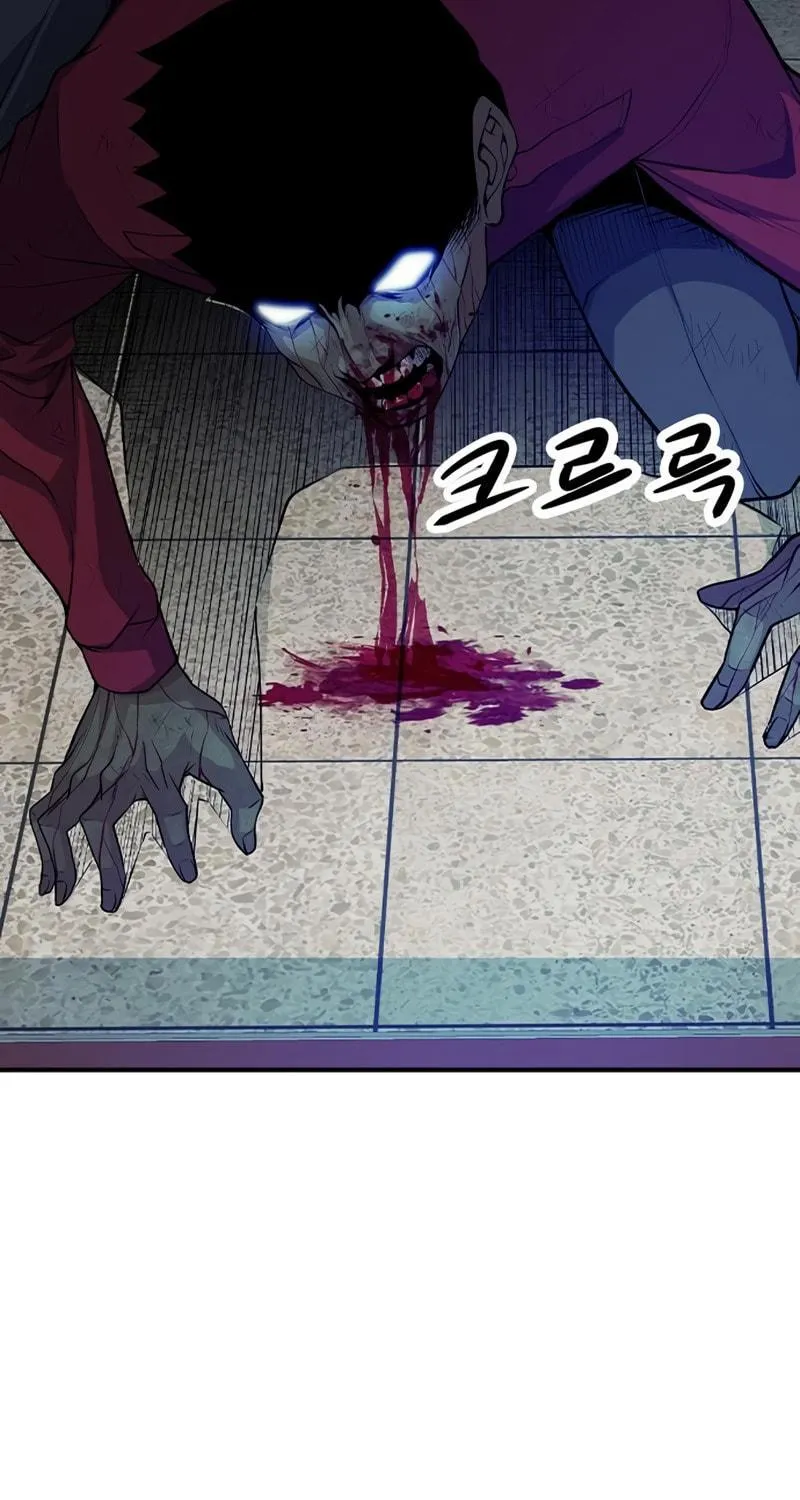 Read Secret Player chapter 2 image 225 on Lezhin