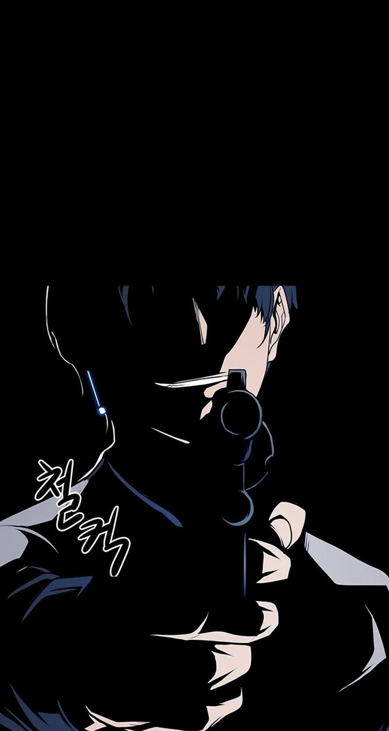 Read Secret Player chapter 2 image 357 on Lezhin