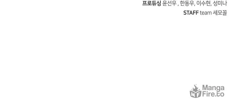 Read Secret Player chapter 2 image 363 on Lezhin