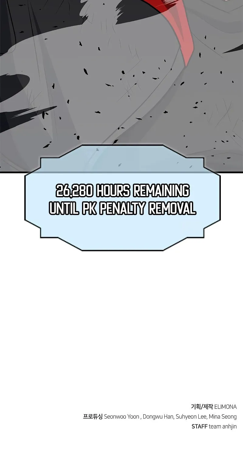 Read Secret Player chapter 20 image 187 on Lezhin