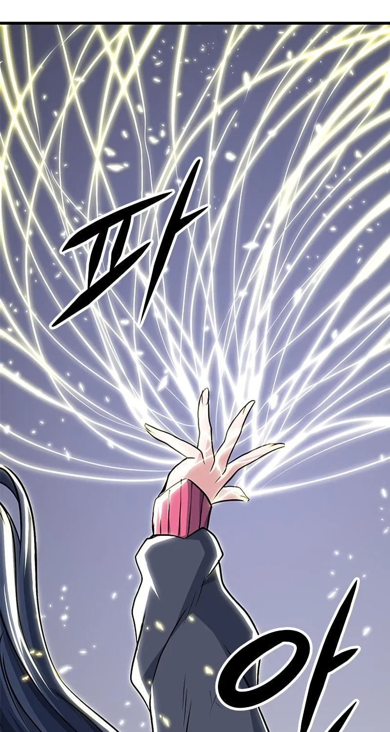Read Secret Player chapter 20 image 98 on Lezhin